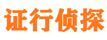 乡城寻人公司